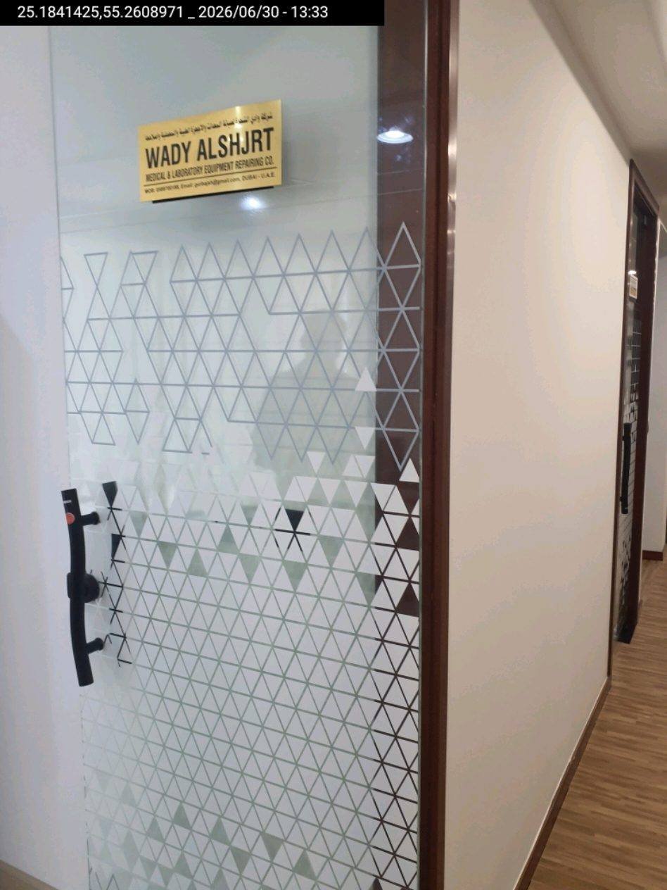 Wady Alshjrt office reception